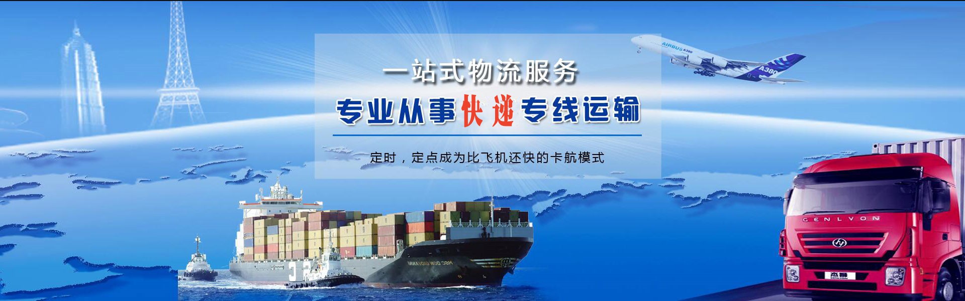 隆尧到丹麦物流公司-隆尧至丹麦物流专线-隆尧空运到丹麦-优时通物流有限公司