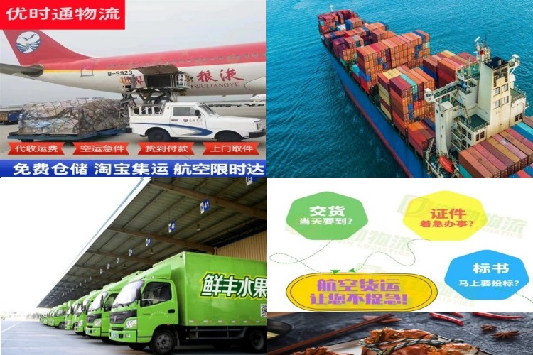 隆尧到丹麦航空货运公司-隆尧到丹麦物流专线