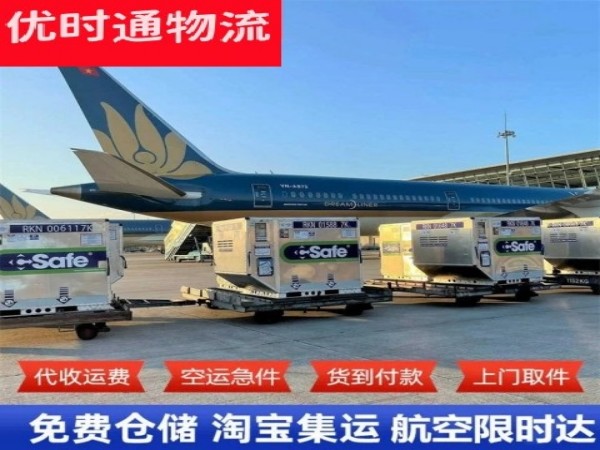 隆尧到丹麦空运加急专线